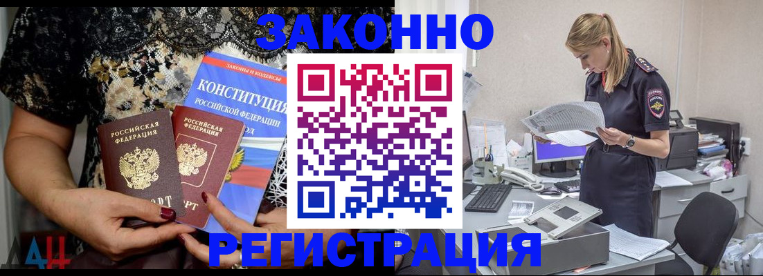 пропишу в квартире в Ужуре